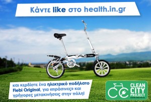 flebi-original_NO-ARROW