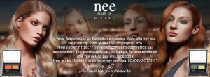 Διαγωνισμός με δώρο δυο κρεμώδεις διπλές σκιές από την NEE MAKE UP MILANO!