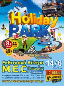 Athens Holiday Park