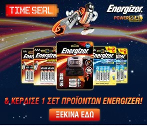 diagonismos-Energizer