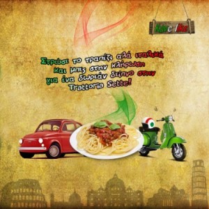 diagonismos-trattoria-sette