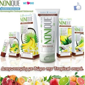 nonique-gr-diagonismos-biologika-kallyntika