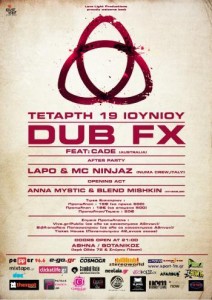 official_poster_dub_fx_-_athina