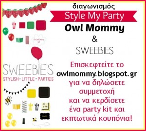 sweebies-banner-1-νεο