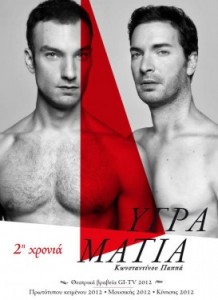 theatro-dwrean-eisitiria-diagwnismoi