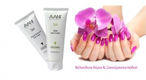 HAND-FEET-CREAM