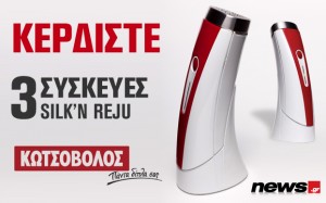 KotsovolosSilkContest_ArticleFOTO