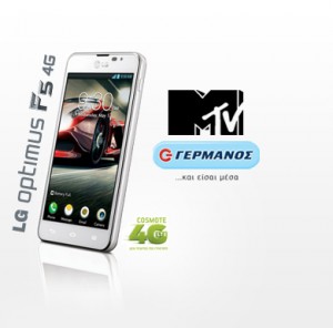 diagonismoi-mtv-kinita-lg-optimus