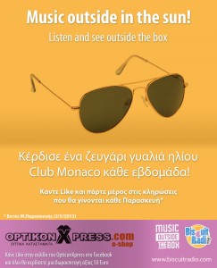 Music outside in the sun!