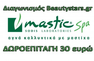 mastic_spa-copy