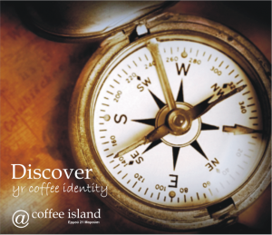 Διαγωνισμός Coffee Island Μαρούσι