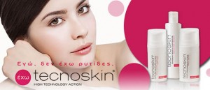 κρέμες προσώπου