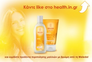 weleda_brwmi_2