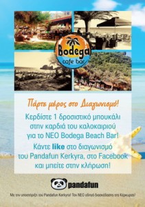 Bodega-beach-bar