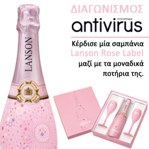 Κέρδισε μία σαμπάνια Lanson Rose Label