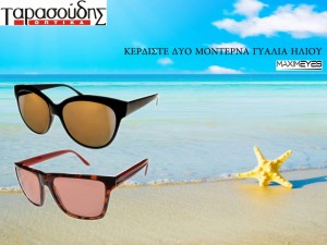 The-best-top-desktop-beach-wallpapers-hd-beach-wallpaper-7-copy-1024x768