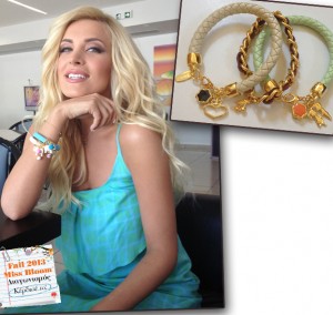 Κέρδισε κοσμήματα από τη Σοφία Δριστέλλα