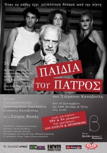 994023_690076384354003_912743649_n