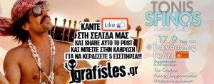 www.facebook.com/grafistes.gr