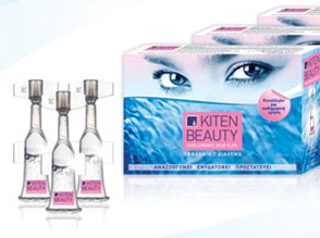 diagonismoi-cosmopolitan-kallyntika-kiten