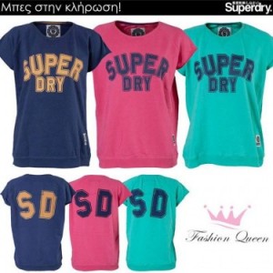 diagonismos-superdry
