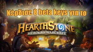 hearthstone-8-keys-diagonismos