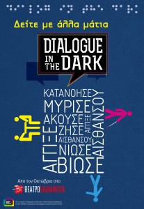 Dialogue in the dark