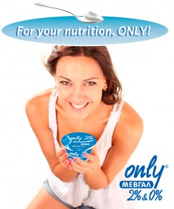For_Your_Nutrition_Only_Mevgal_1