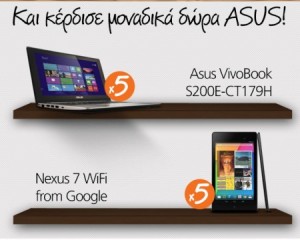 diagonismoi-public-5-laptop-vivobook-5-tablet-nexus