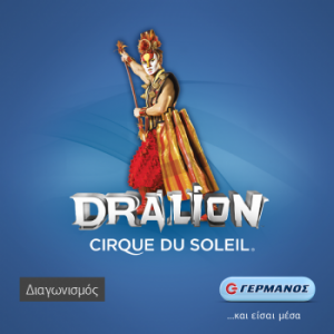 dralion-cirque-du-soleil