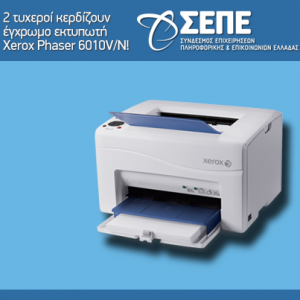 fb-competition-xerox-Phaser-6010VN-403x403-advert