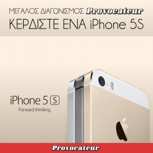 iphone5spromo