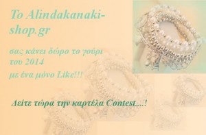 1450810_219865448137249_1438973448_n