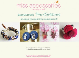 Διαγωνισμός Pre-Christmas με δώρο 4 χειροποίητα κοσμήματα από το missaccessories.gr