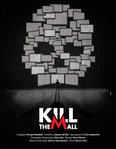 KILL-THE-M-ALL