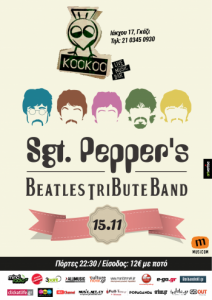 Sgt. Pepper's Beatles Tribute Band στις 15/11 στο Κοο - Κοο