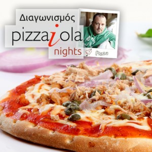 Pizzaiola nights