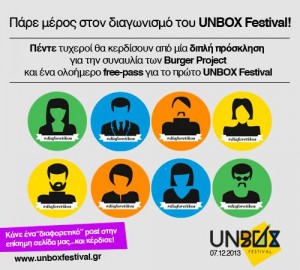 contest_unbox