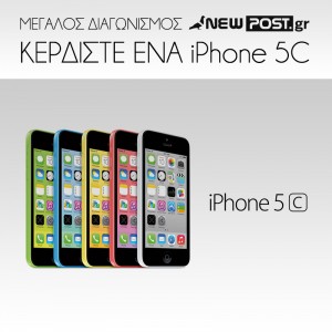 iphone5cpromo