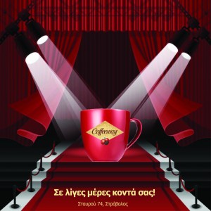 COFFEEWAY_OPENNING-KYPROU_NEW1