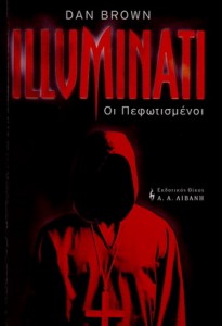 Illuminati_cover
