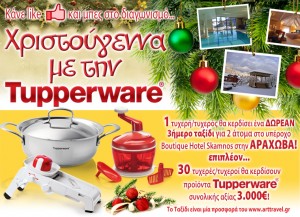 Tupperware_1