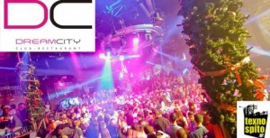 ΔΙΑΓΩΝΙΣΜΟΣ: Dream City-Texnospito