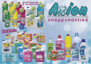 diagonismoi-newsvoice-aporrupantika