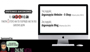 diagonismos-website