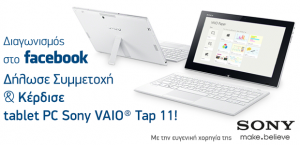 fb_competition-tablet-PC-VAIO®-Tap-11-620x300-sepe