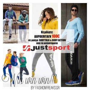 justsport