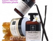 kallyntika-apivita-diagonismoi