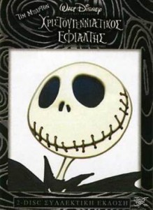 the-nightmare-before-christmas