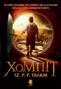 xompit_book